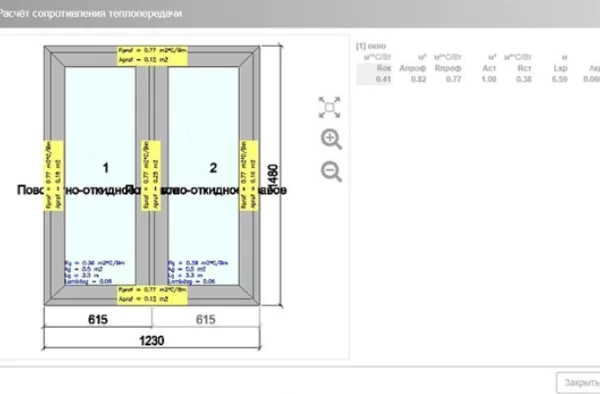 windoplan проектирование окон