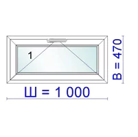 Окно ПВХ 1000 &times; 470 мм