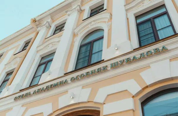 Гостиница «Akademia»,особняк «Shuvaloff»